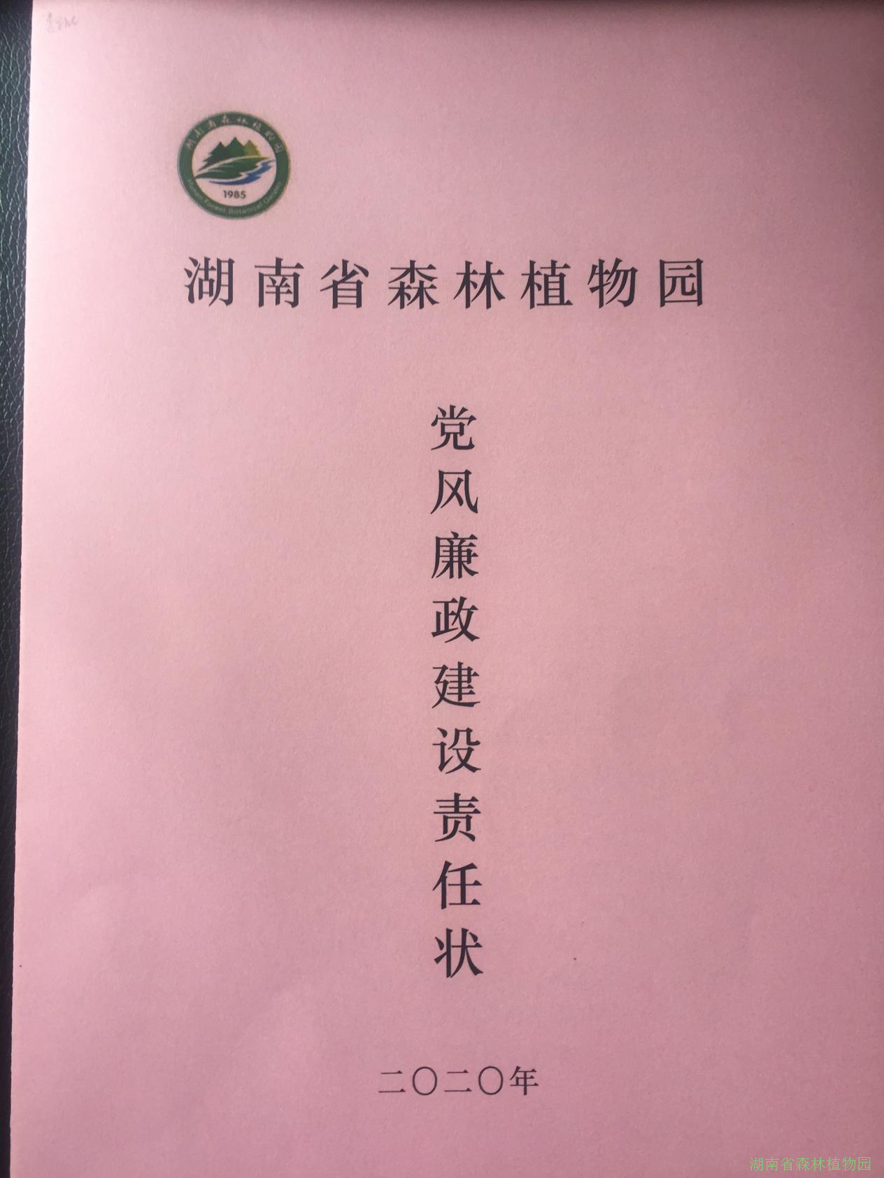 AG旗舰厅(中国游)官方网站
