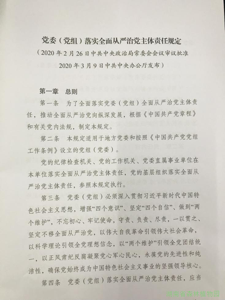 AG旗舰厅(中国游)官方网站