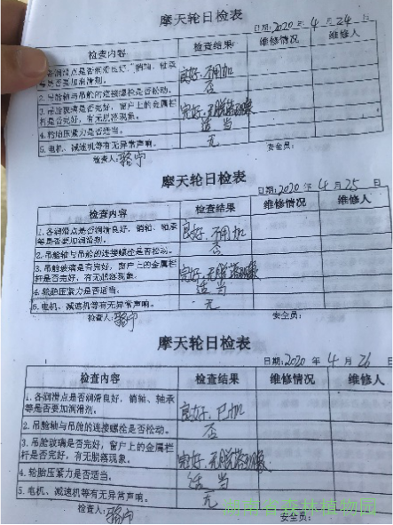 AG旗舰厅(中国游)官方网站