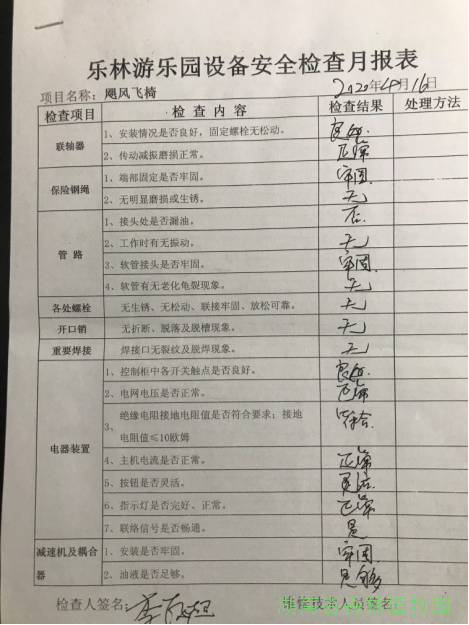 AG旗舰厅(中国游)官方网站