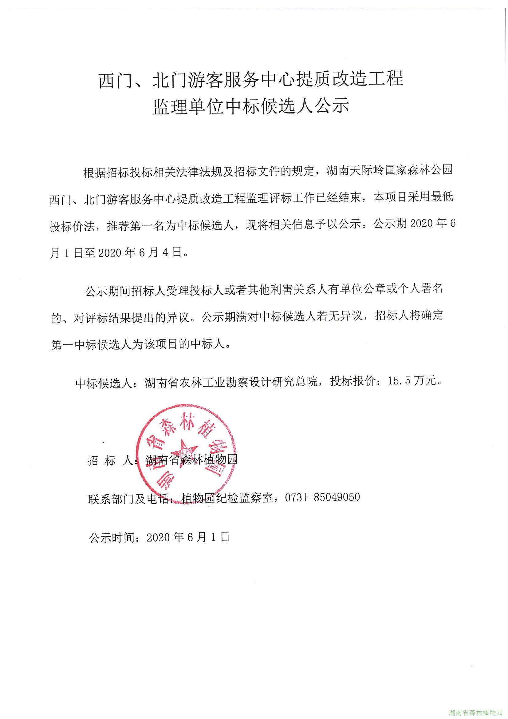AG旗舰厅(中国游)官方网站