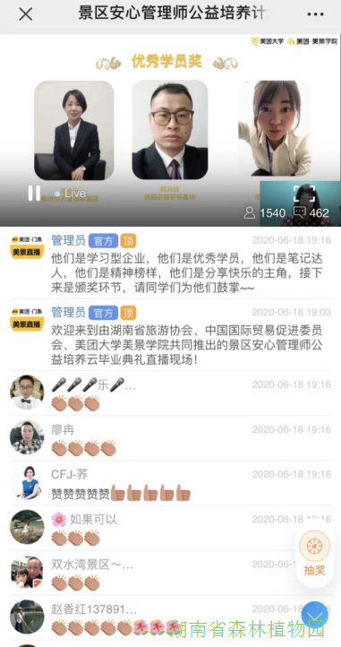 AG旗舰厅(中国游)官方网站