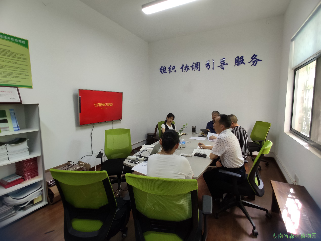 AG旗舰厅(中国游)官方网站