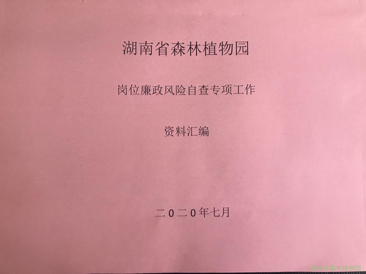 AG旗舰厅(中国游)官方网站