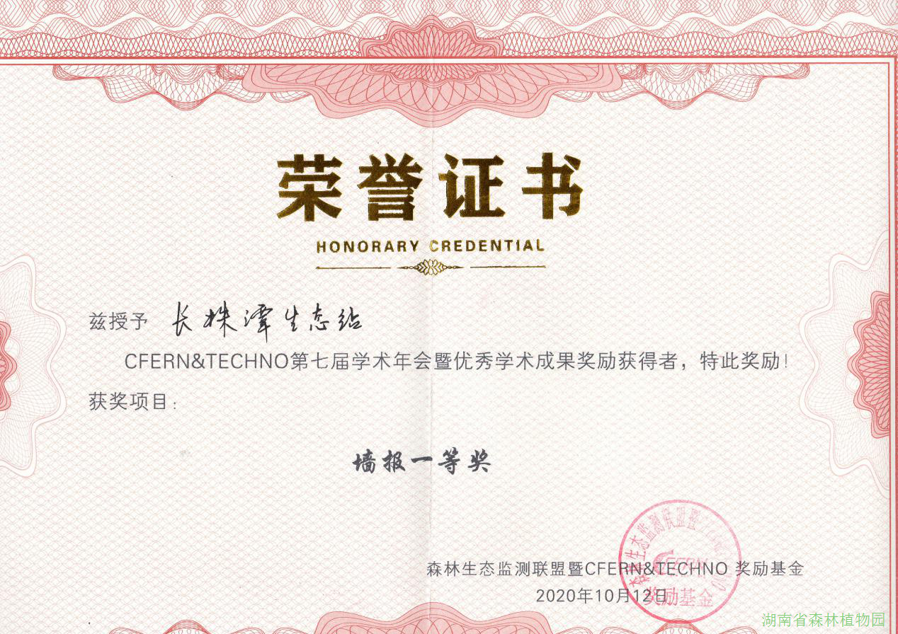 AG旗舰厅(中国游)官方网站