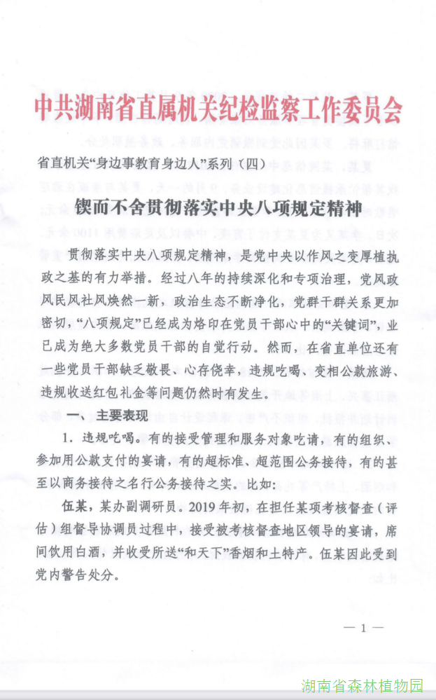 AG旗舰厅(中国游)官方网站