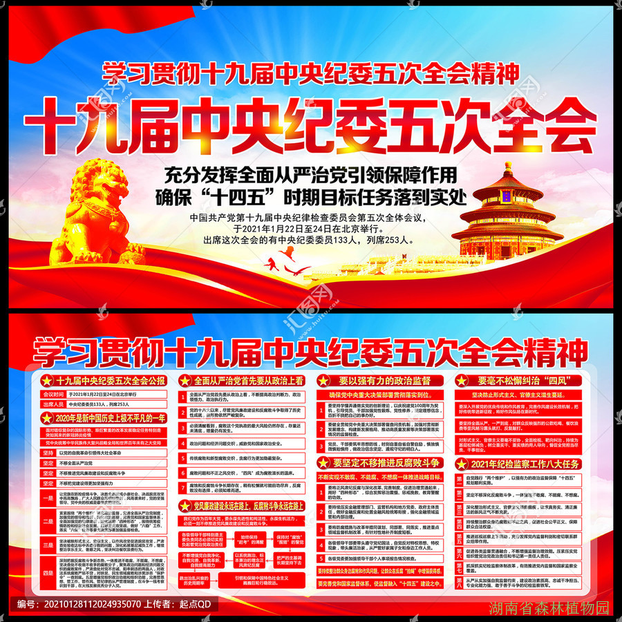 AG旗舰厅(中国游)官方网站