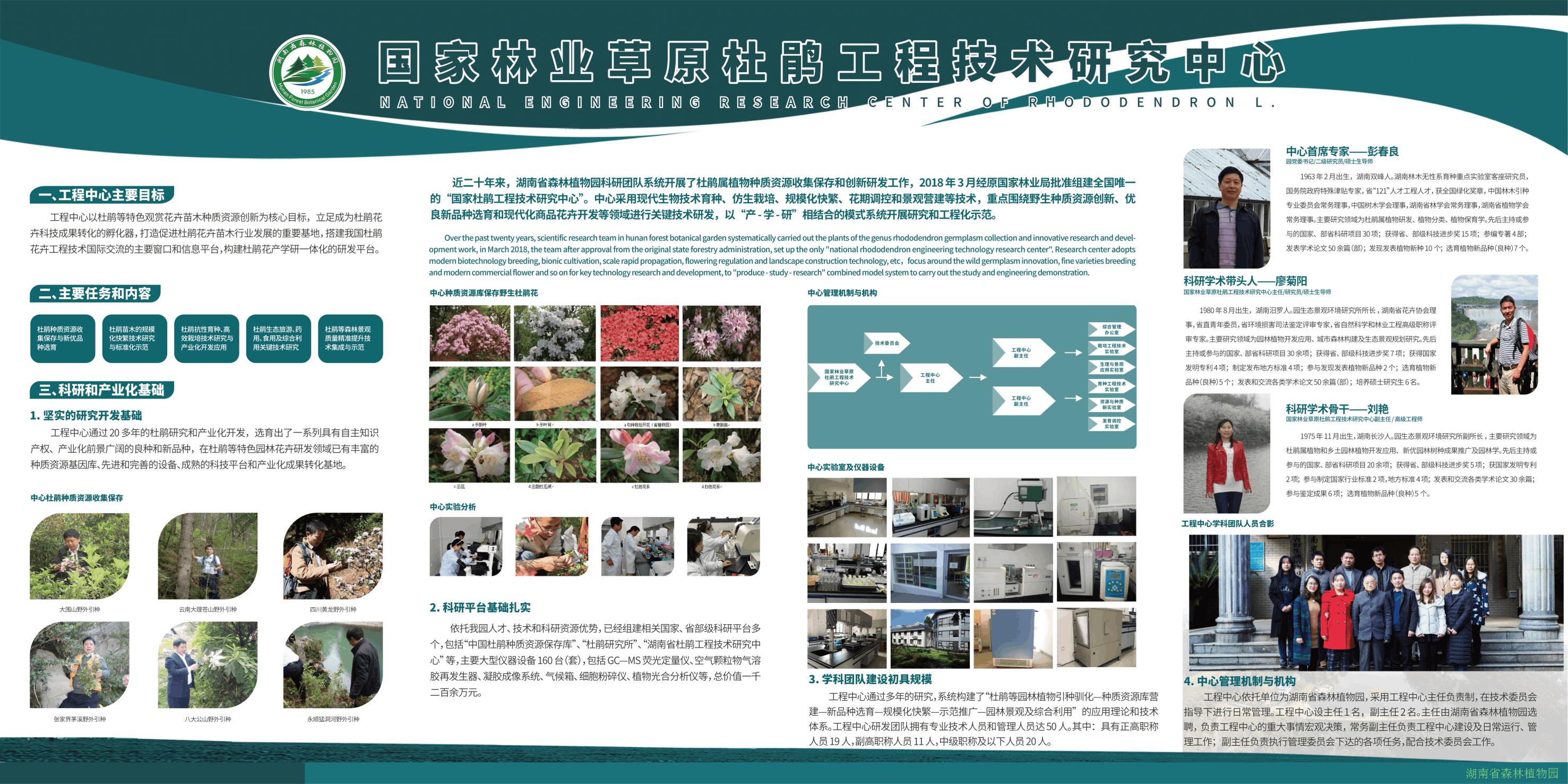 AG旗舰厅(中国游)官方网站