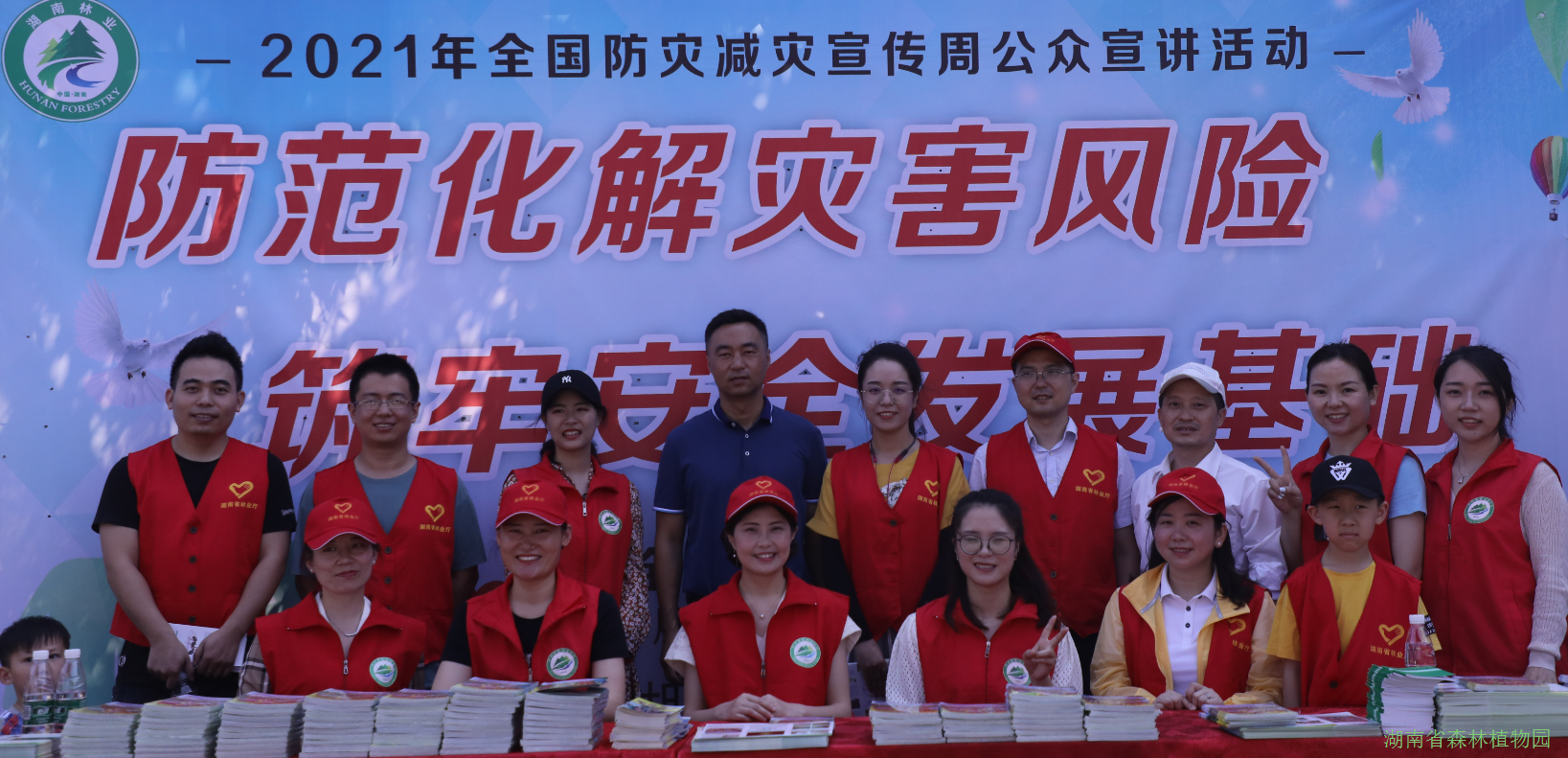 AG旗舰厅(中国游)官方网站