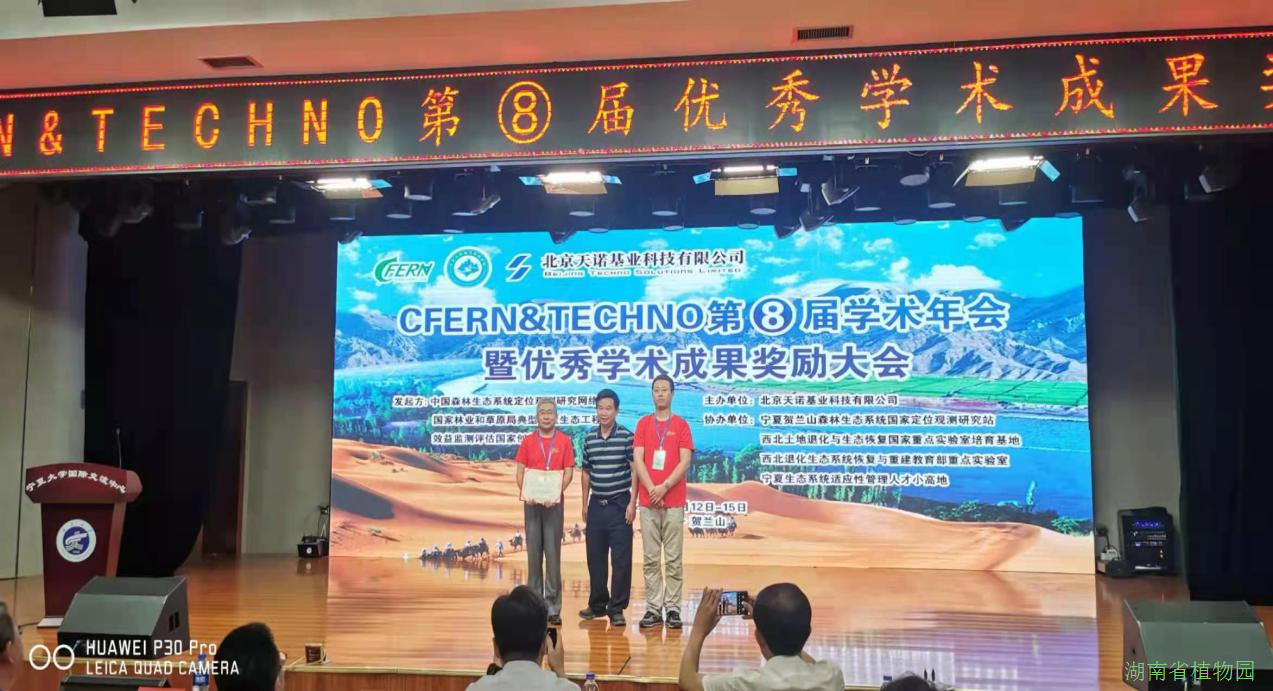 AG旗舰厅(中国游)官方网站