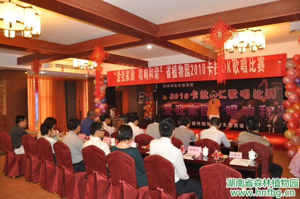 创先争优活动事情简报第一期 - AG旗舰厅_湖南省森林AG旗舰厅_濒危植物_植物保唬；森林公园_生态旅游 - AG旗舰厅官网