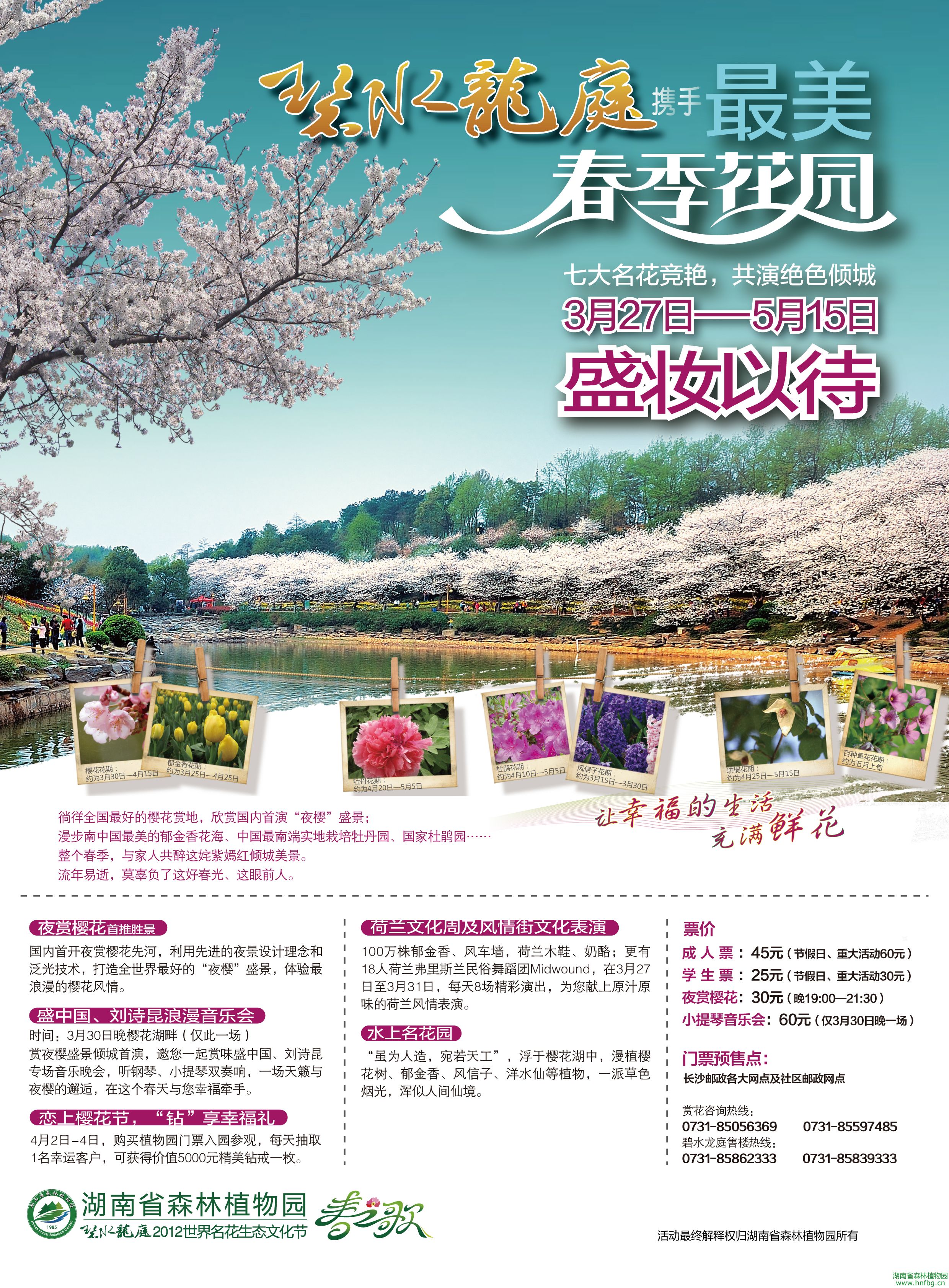 AG旗舰厅(中国游)官方网站