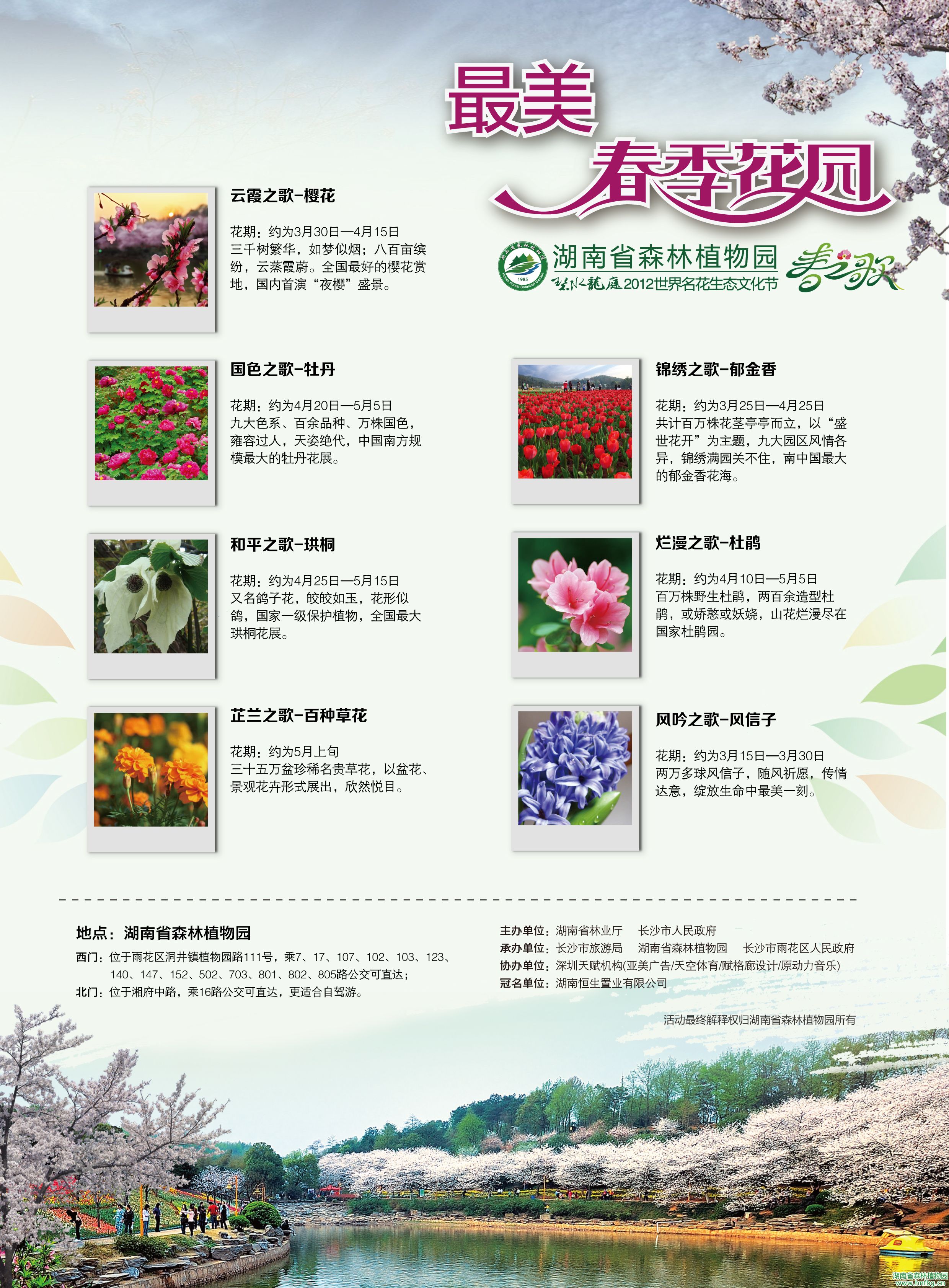 AG旗舰厅(中国游)官方网站