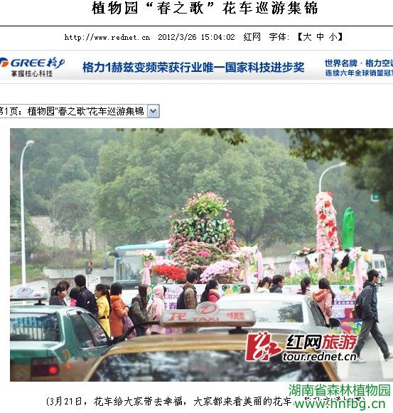 AG旗舰厅(中国游)官方网站