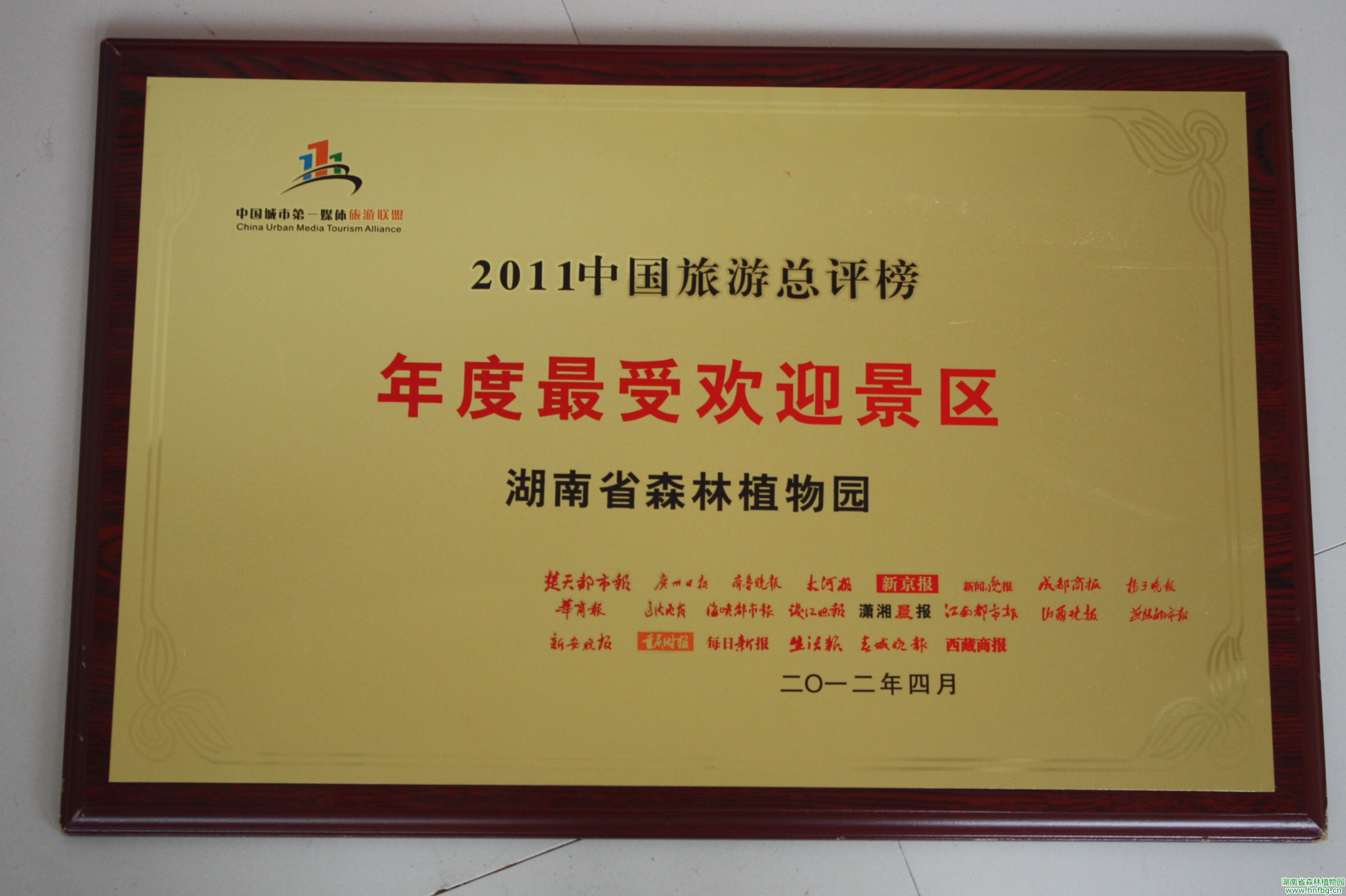 AG旗舰厅(中国游)官方网站