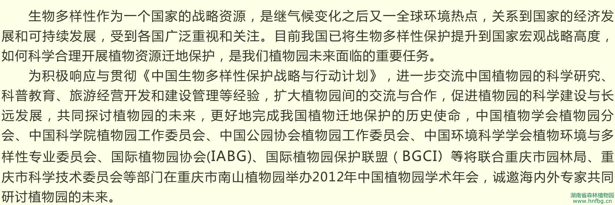 AG旗舰厅(中国游)官方网站