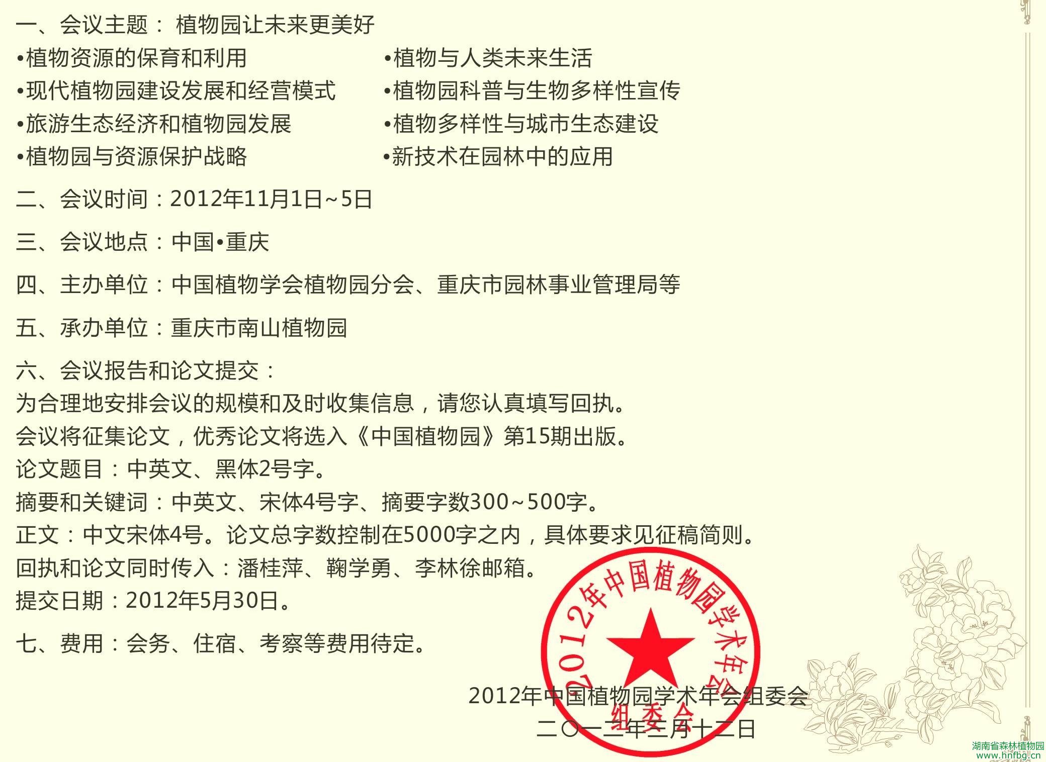 AG旗舰厅(中国游)官方网站