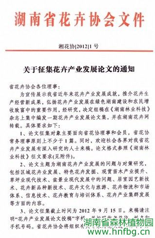 AG旗舰厅(中国游)官方网站