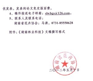 AG旗舰厅(中国游)官方网站