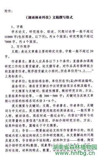 AG旗舰厅(中国游)官方网站