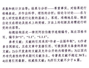 AG旗舰厅(中国游)官方网站