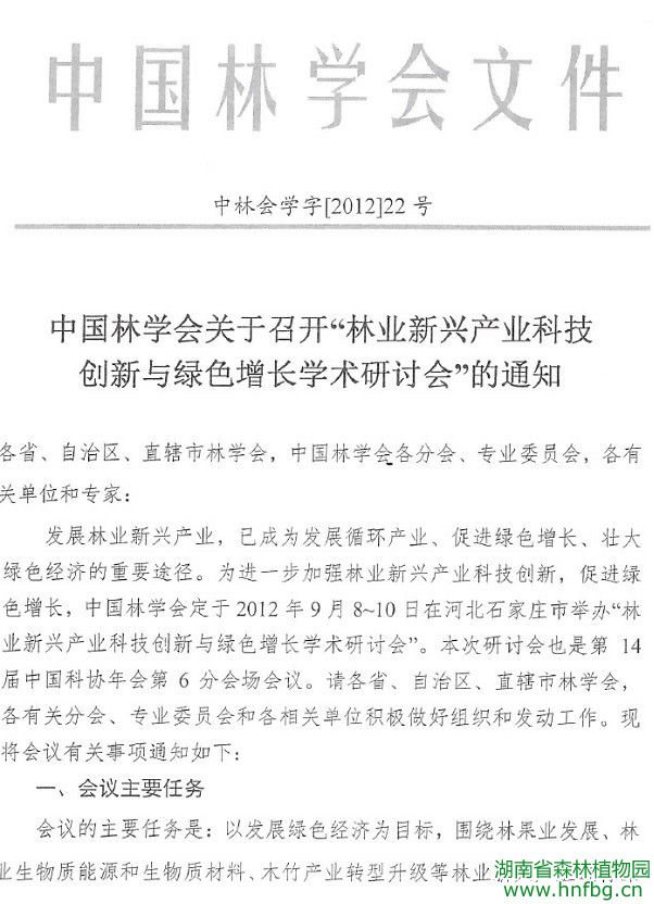 AG旗舰厅(中国游)官方网站