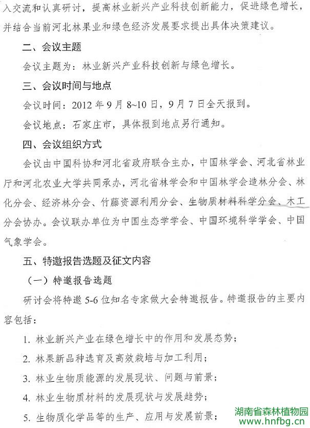 AG旗舰厅(中国游)官方网站