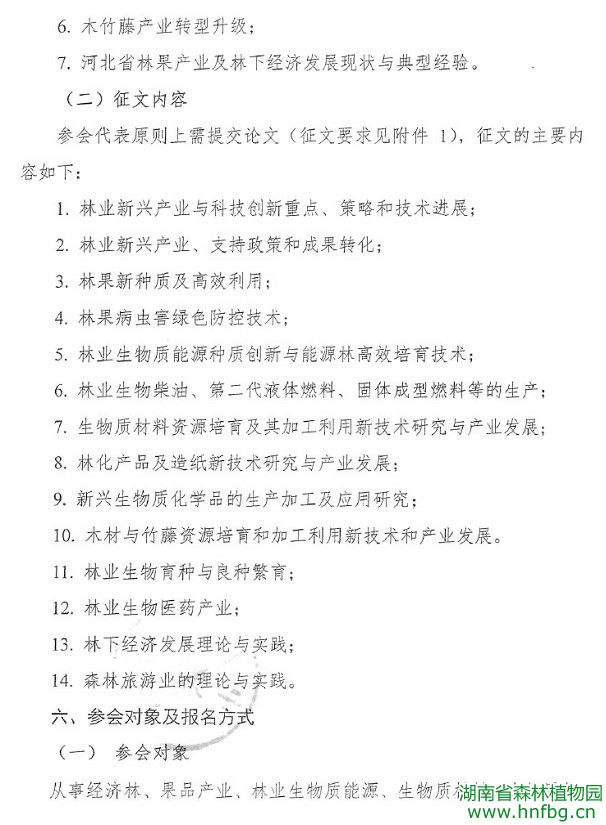 AG旗舰厅(中国游)官方网站