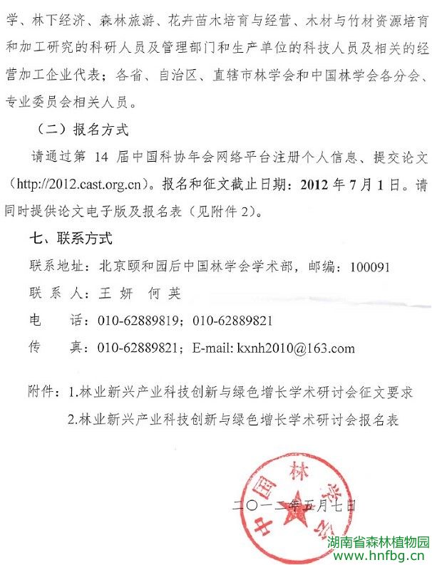 AG旗舰厅(中国游)官方网站