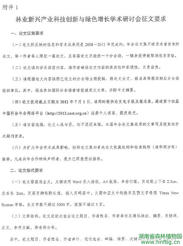 AG旗舰厅(中国游)官方网站