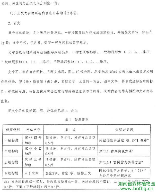 AG旗舰厅(中国游)官方网站