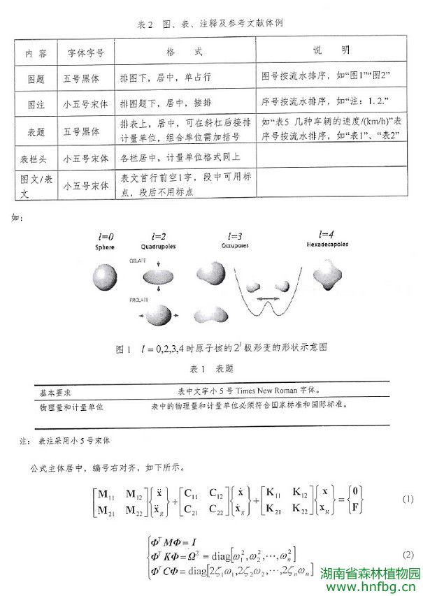AG旗舰厅(中国游)官方网站