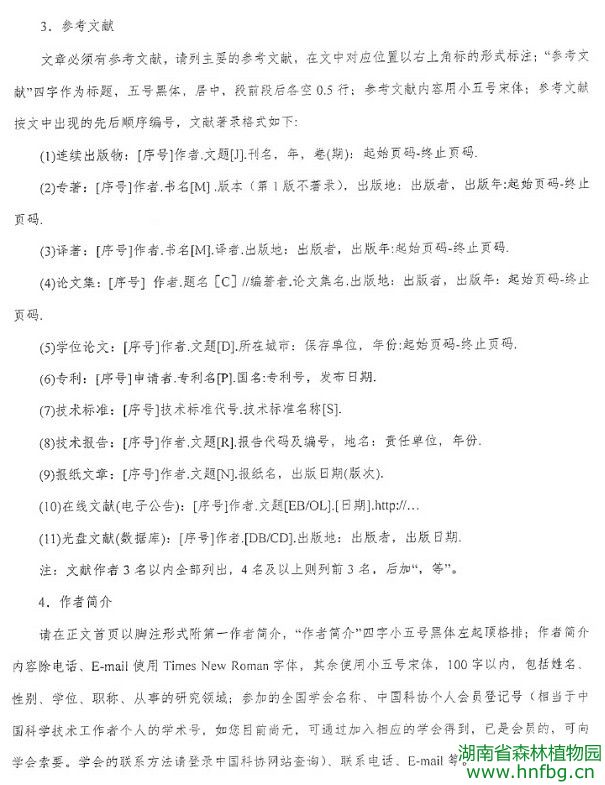 AG旗舰厅(中国游)官方网站