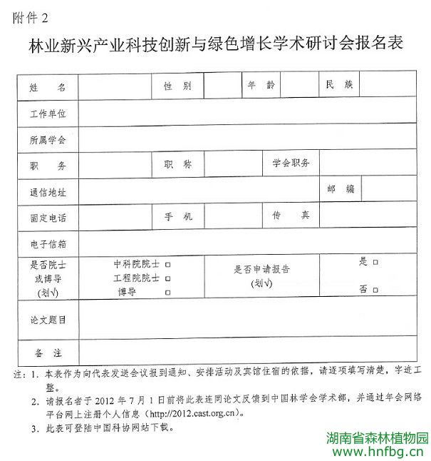 AG旗舰厅(中国游)官方网站