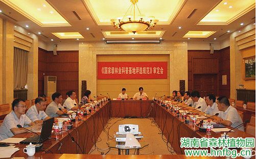AG旗舰厅(中国游)官方网站