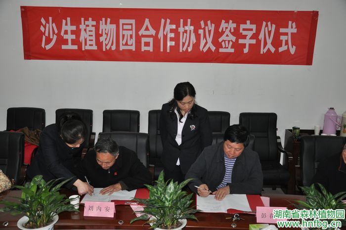 AG旗舰厅(中国游)官方网站