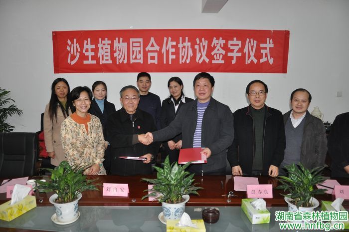 AG旗舰厅(中国游)官方网站
