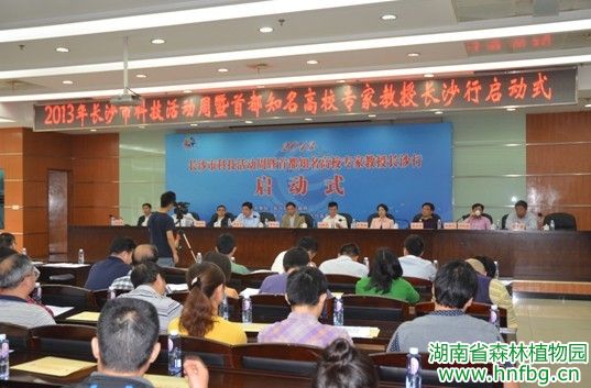 AG旗舰厅(中国游)官方网站