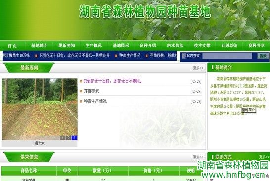 AG旗舰厅(中国游)官方网站