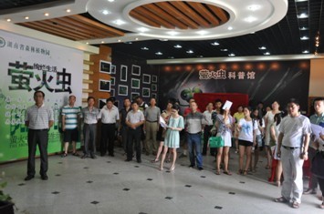 AG旗舰厅(中国游)官方网站