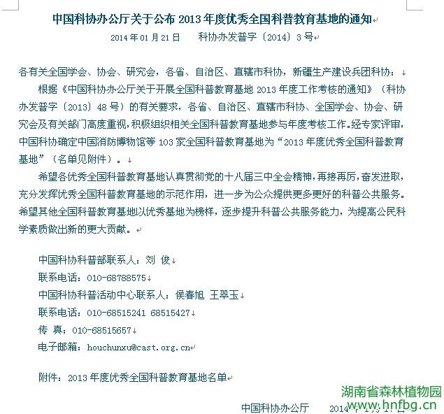 AG旗舰厅(中国游)官方网站