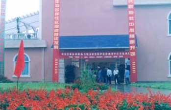 AG旗舰厅(中国游)官方网站