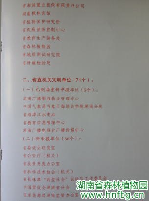AG旗舰厅(中国游)官方网站