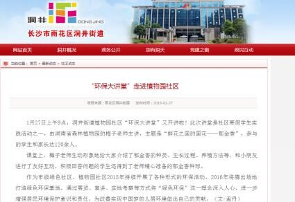 AG旗舰厅(中国游)官方网站